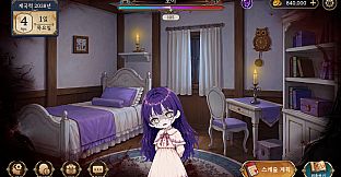 Zombie Princess