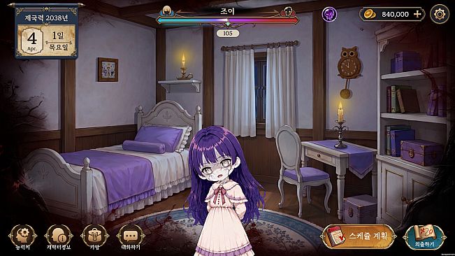 Zombie Princess