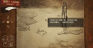 Rescue the Great Demon 2 - OST package