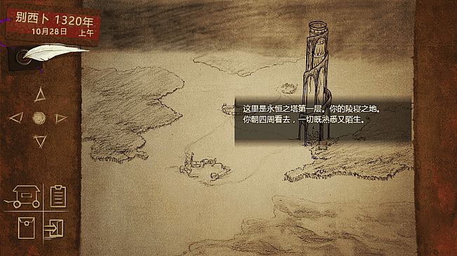 Rescue the Great Demon 2 - OST package