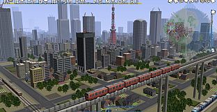 A列車で行こう8