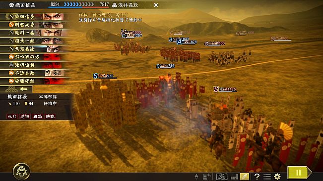 Nobunaga's Ambition: Taishi - シナリオ「信長包囲網-Scenario "Nobunaga Under Siege"」