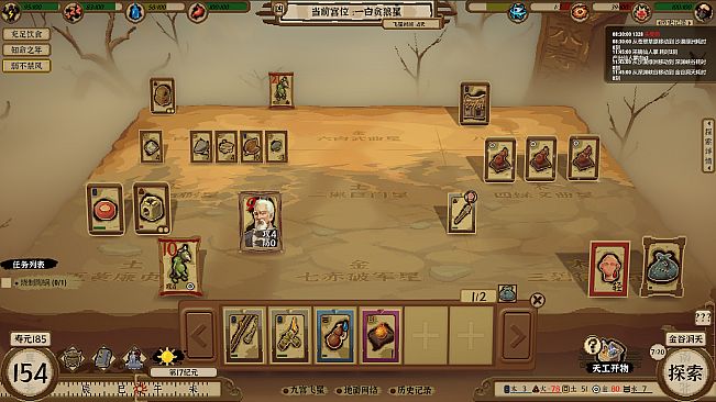 Card Cultivation: Nine Palaces Illusory Realm