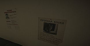 PODYEZD 8