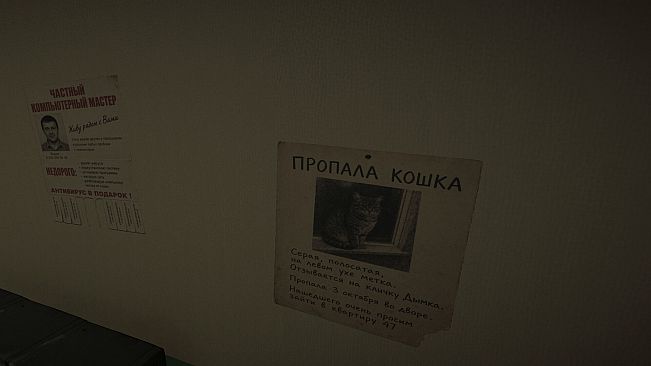 PODYEZD 8