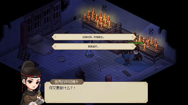 Hero's Adventure:Road to Passion Soundtrack