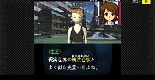 G-MODEアーカイブス+ 探偵・癸生川凌介事件譚 Vol.8「仮面幻影殺人事件」