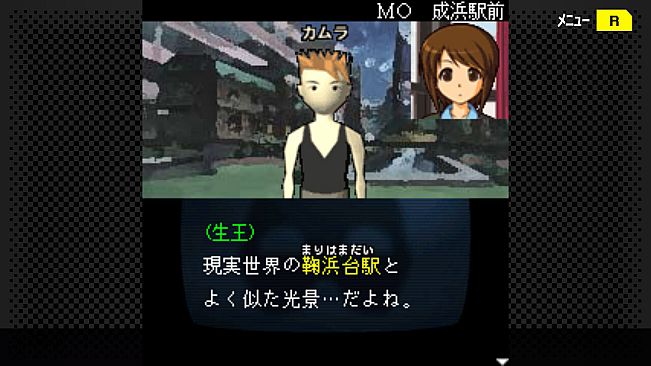 G-MODEアーカイブス+ 探偵・癸生川凌介事件譚 Vol.8「仮面幻影殺人事件」