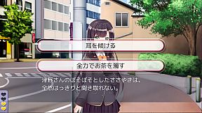 Death Match Love Comedy!