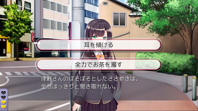 Death Match Love Comedy!