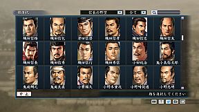 Romance of the Three Kingdoms Maker