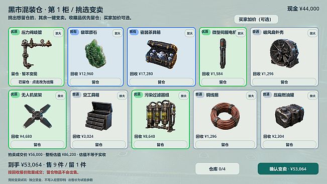 Mystery Cargo: Auction Tycoon