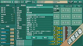 VerdantOfWorld:LostWay