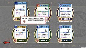 九域异传(金乌劫)