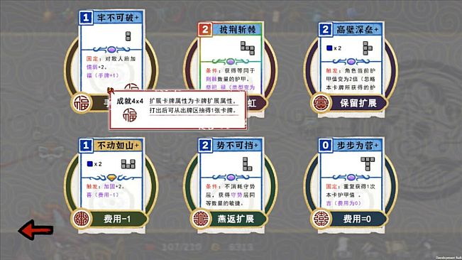 九域异传(金乌劫)