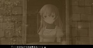 Narcissu 10th Anniversary Anthology Project - A Little Iris