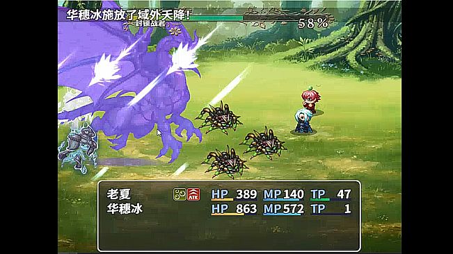 老夏的逆袭人生