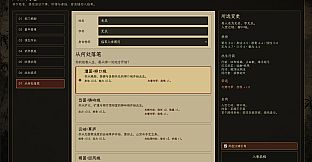 CangLang Scrolls