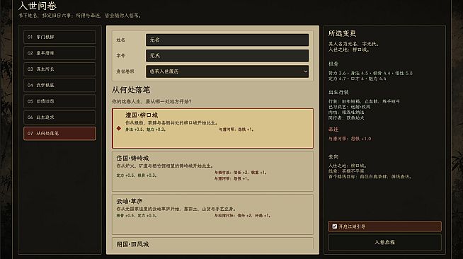 CangLang Scrolls