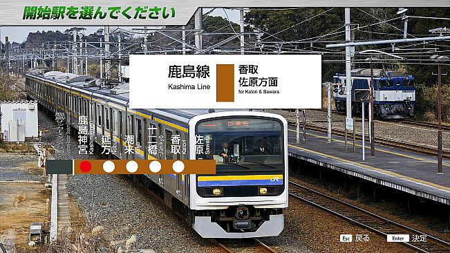 JR EAST Train Simulator: Narita Line (Choshi to Chiba) 209-2100 series Kashima Line (Kashima-Soccer Stadium to Sawara) 209-2100 series