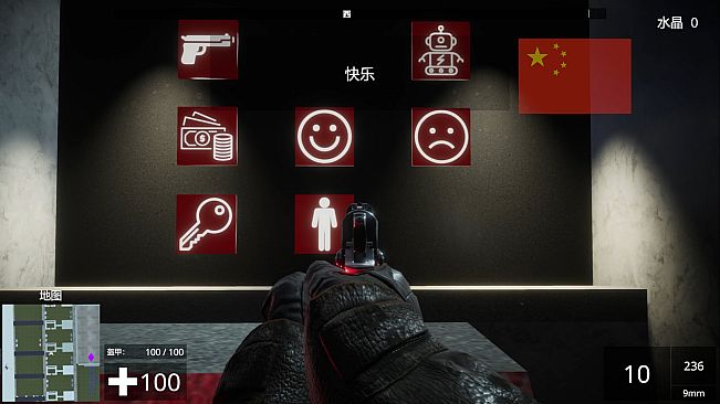 Linguist FPS - The Language Learning FPS