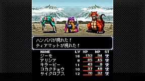 G-MODEアーカイブス+ 女神転生外伝 新約ラストバイブルIII 夢幻の英雄