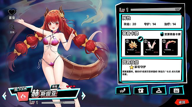 RebellionGODSOUL-FreeSwimsuitsOfLinkers