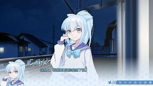 光与影之恋 Chiaroscuro Lovers