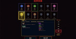 HEXHOLD: SIX FORMATIONS