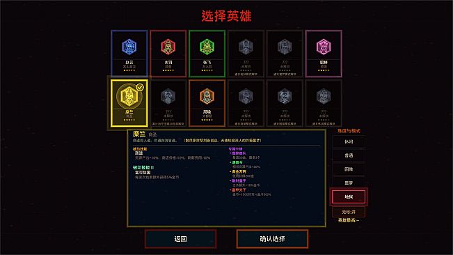 HEXHOLD: SIX FORMATIONS