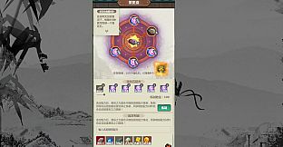 万剑之残破修仙界