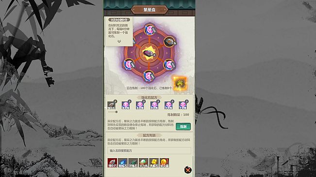 万剑之残破修仙界