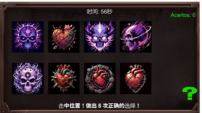 Specter: The Battle of the Mind