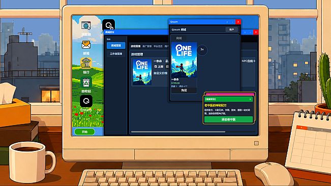 Qteam Simulator
