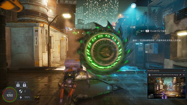 机械轮回 Cyber Loop