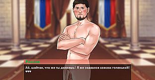 Love with Kadyrov - Exclusive 18+ DLC