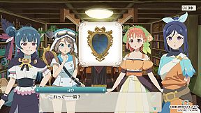 Yohane the Parhelion - NUMAZU in the MIRAGE -