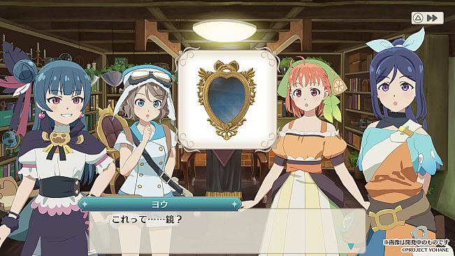 Yohane the Parhelion - NUMAZU in the MIRAGE -