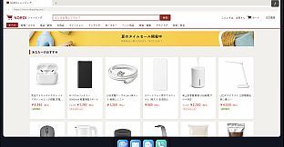 呪ショッピング