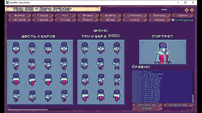 RPG Maker MZ - TinyRPG - Hero Printer