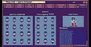 RPG Maker MV - TinyRPG - Hero Printer