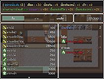 วีรบุรุษไร้พลัง ไข่ต้ม