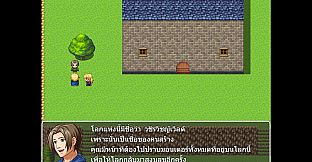 Adventure In Wachirawit World