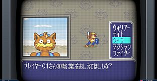 DOKAPON 3-2-1: Super Collection!