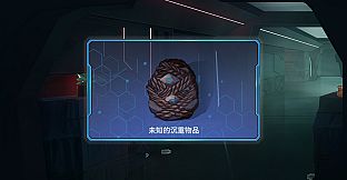 逃离伊甸 EDEN ESCAPE 生命梦之轮回