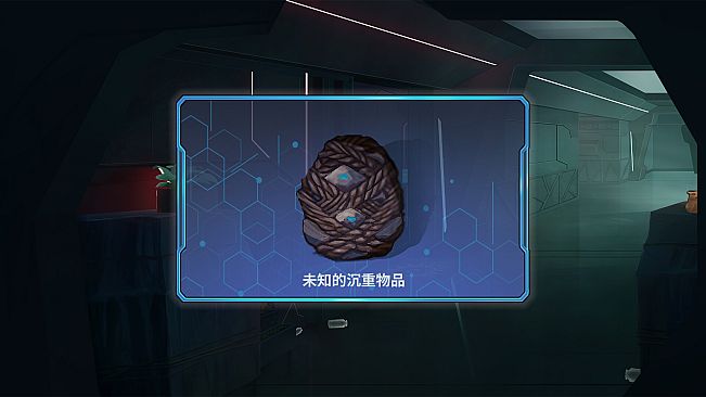 逃离伊甸 EDEN ESCAPE 生命梦之轮回