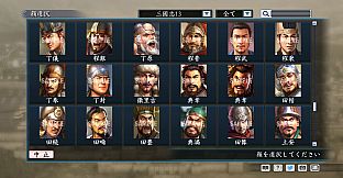 RTK Maker - Face CG “RTK13” Set / 三国志ツクール顔登録素材 『三國志13』セット+シナリオ