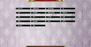 Paralines The Last paladin Original Sound Track