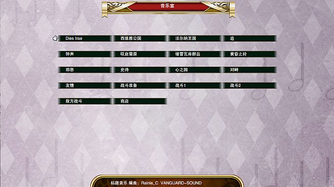 Paralines The Last paladin Original Sound Track