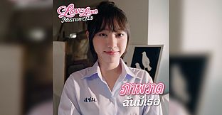 Love Love Mystery Club - Soundtrack